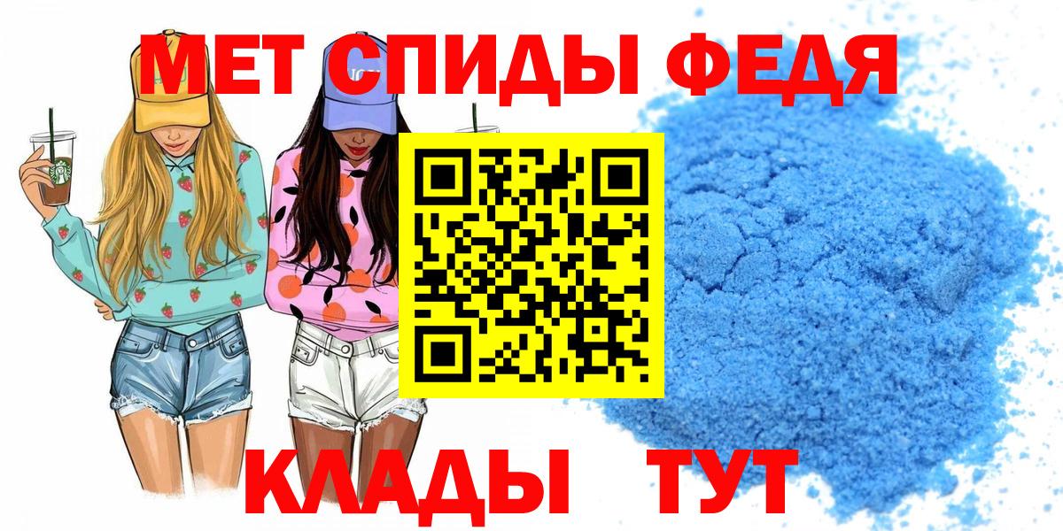 АМФЕТАМИН  Вход с VPN  АМФ  Вязьма  АМФ Розовый 