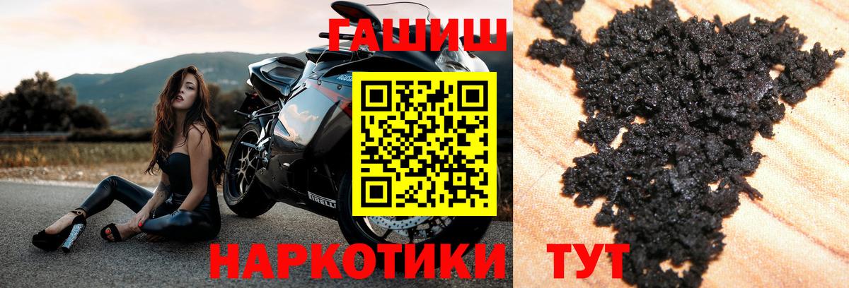 ГАШИШ  Вход с VPN  Вязьма  ГАШИШ VHQ 