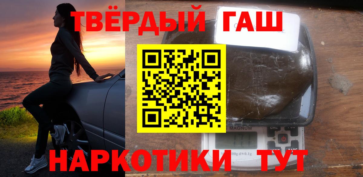 ГАШ ice o lator Вязьма