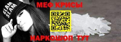 круглые Аша