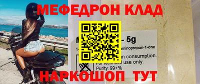 круглые Аша