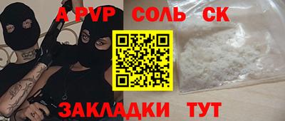 круглые Ачхой-Мартан