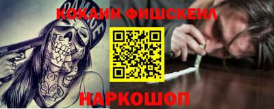 круглые Аша