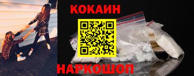 круглые Аша