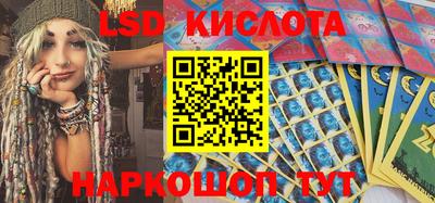 круглые Ачхой-Мартан