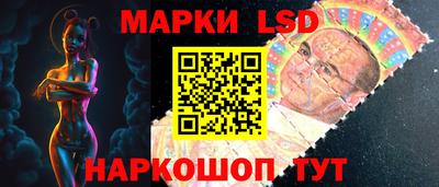 круглые Аша