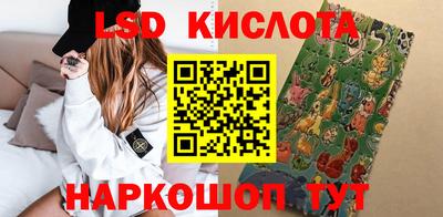 круглые Аша