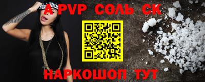 альфа пвп VHQ Баксан
