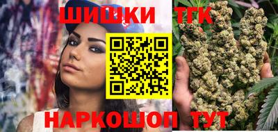 круглые Аша