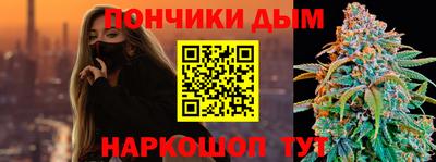 круглые Ачхой-Мартан