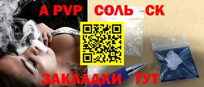 альфа пвп VHQ Баксан