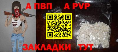 круглые Ачхой-Мартан