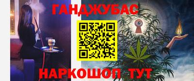 круглые Аша