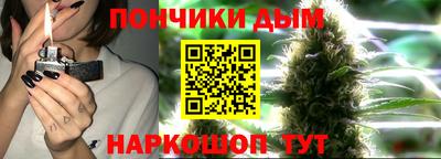 круглые Аша