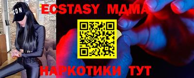 круглые Ачхой-Мартан