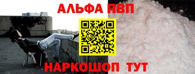 круглые Ачхой-Мартан