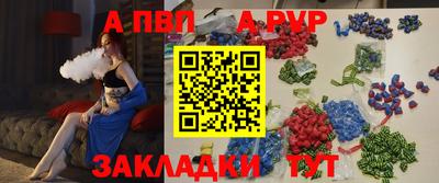 круглые Аша