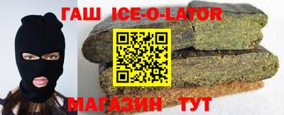 круглые Аша