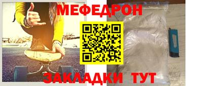 круглые Ачхой-Мартан