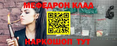 круглые Аша