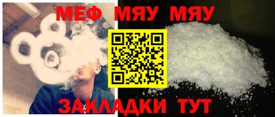 круглые Ачхой-Мартан