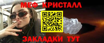 круглые Ачхой-Мартан