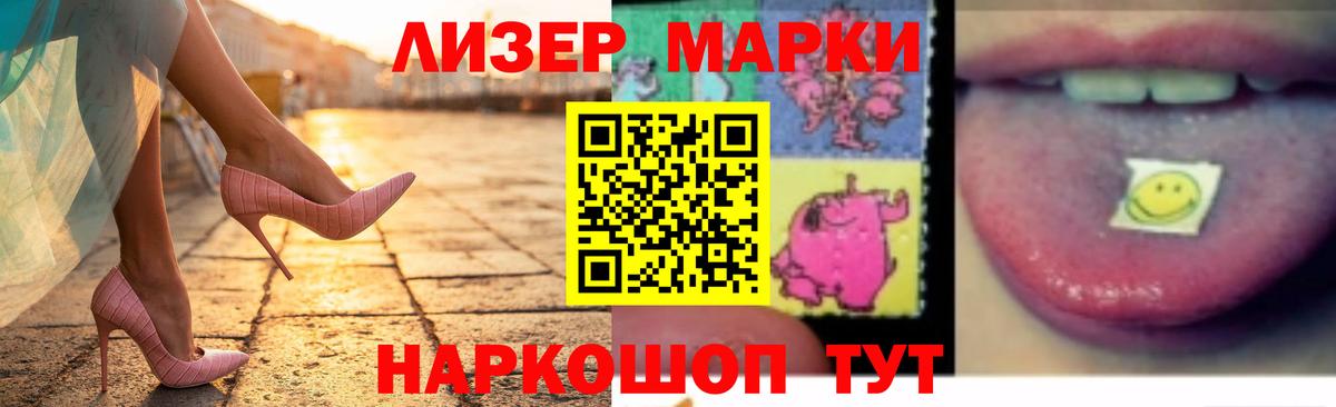 LSD-25 экстази ecstasy  ЛСД экстази кислота  Вход с VPN  Вязьма 