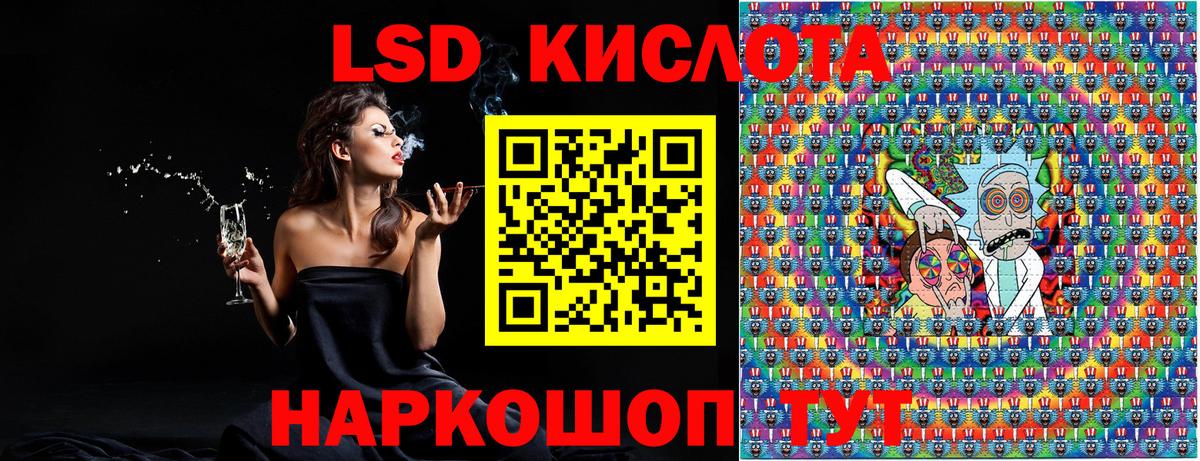 Марки NBOMe  Вход с VPN  Вязьма  Наркотические марки 1,8мг 