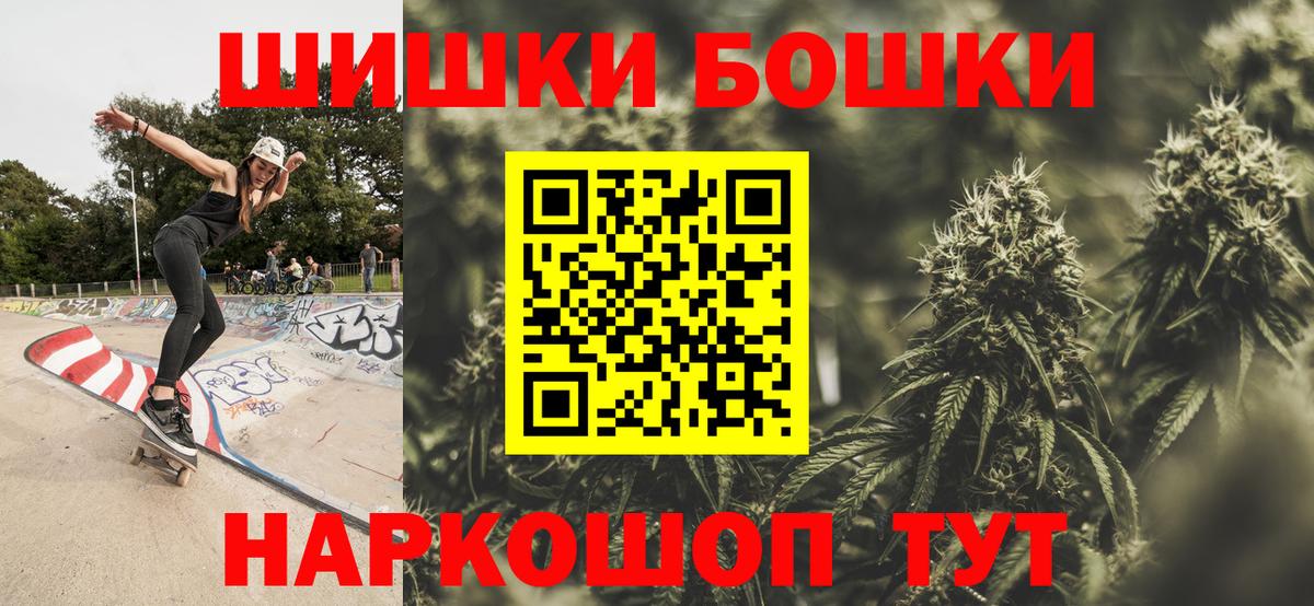 Марихуана сатива  Вход с VPN  Каннабис White Widow  МАРИХУАНА MAZAR  Вязьма  МАРИХУАНА Bruce Banner 